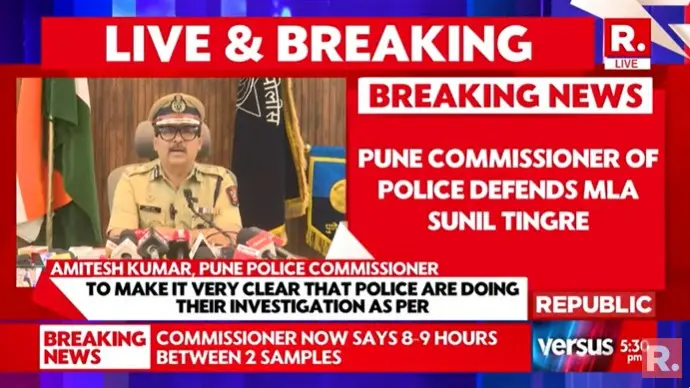 'Didn't Influence Porsche Case': Pune CP Defends MLA Sunil Tingre