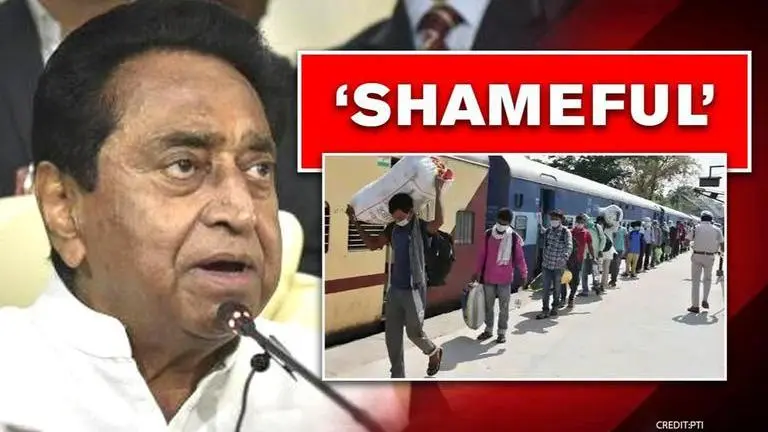 Kamal Nath