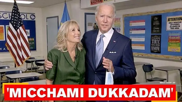 Joe Biden and his wife wish members of Jain community on Paryushan, Das Lakshan Joe Biden