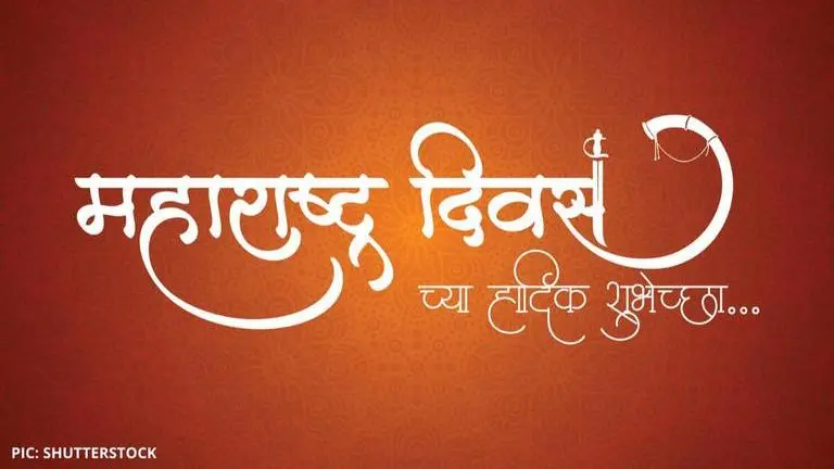 Maharashtra Day Images