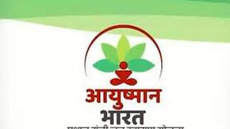 Ayushman Bharat
