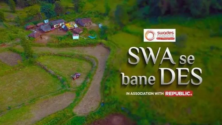Swa Se Bane Des: How Swades Foundation transformed lives of people in rural Maharashtra Swades Foundation