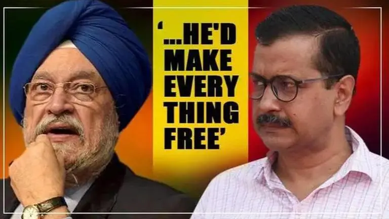 Hardeep Puri on Delhi CM Kejriwal: He'd make it all free if he could Union Min