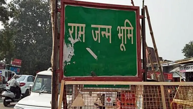 Ayodhya judgement: Babri Masjid Action Committee may file curative petition Ayodhya