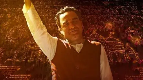 Main Atal Hoon: Ram Dhun song from Pankaj Tripathi's film promises to be the new anthem of devotion Main Atal Hoon