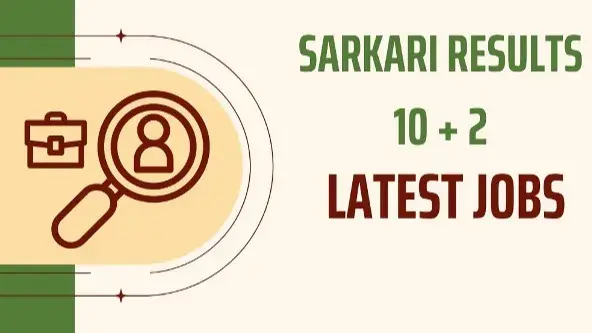 Sarkari jobs
