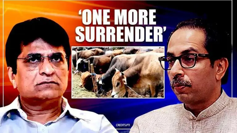 BJP slams Sena over likely scrapping of cow protection scheme, alleges appeasement motive BJP