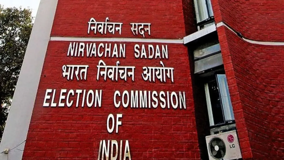 Election Commission