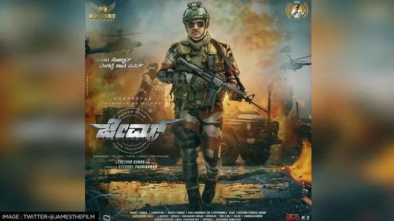 'James' weekend collection: Puneeth Rajkumar-starrer crosses 100 cr mark, makes new record James Box office collection, James collection, James weekend collection, uneeth Rajkumar, Puneeth Rajkumar's last film