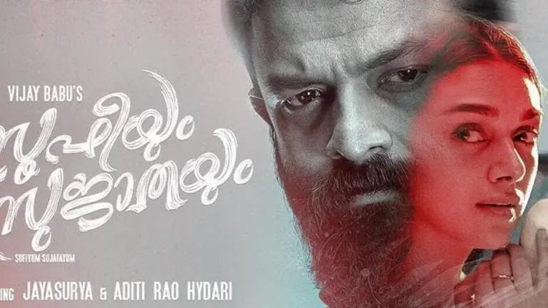 Aditi Rao Hydari starrer 'Sufiyum Sujatayum' opts for an OTT release Aditi Rao Hydari