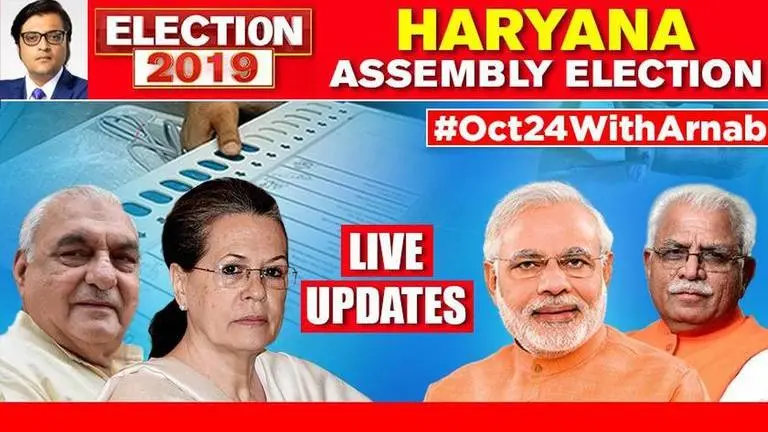 Haryana Assembly Election Results: BJP single largest, shy of majority Haryana