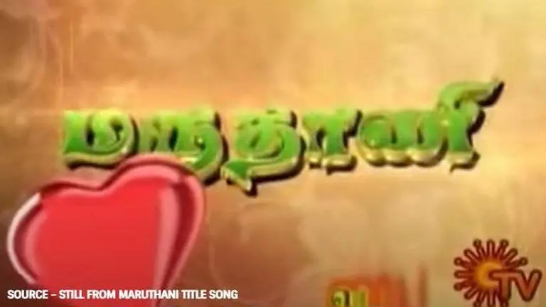 maruthani serial cast