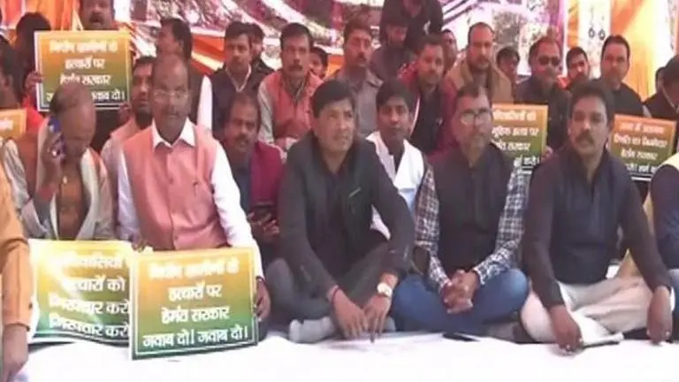 Jharkhand BJP workers stage a day-long protest against killing of 7 villagers in Chaibasa Jharkhand