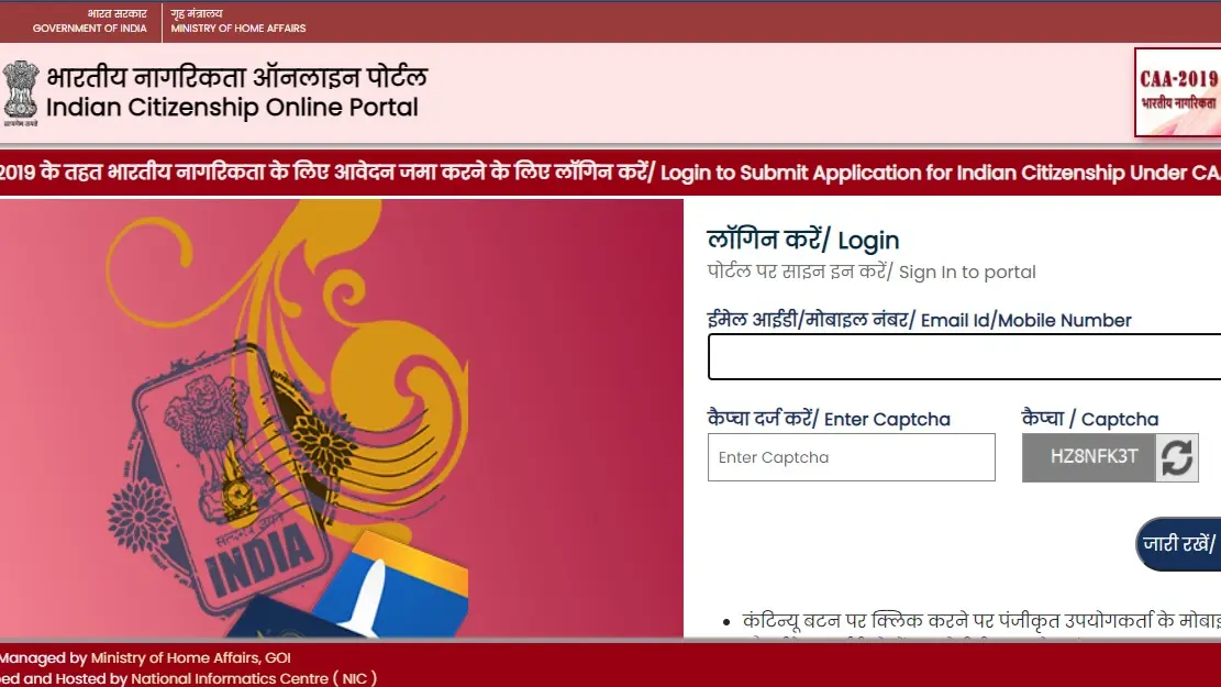 Centre Launches Web Portal For Citizenship Applications | Step-by-Step Guide to Appy