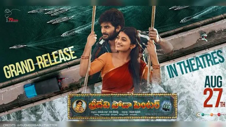 Sudheer Babu starrer 'Sridevi Soda Center' set for theatrical release, see date here Sudheer Babu