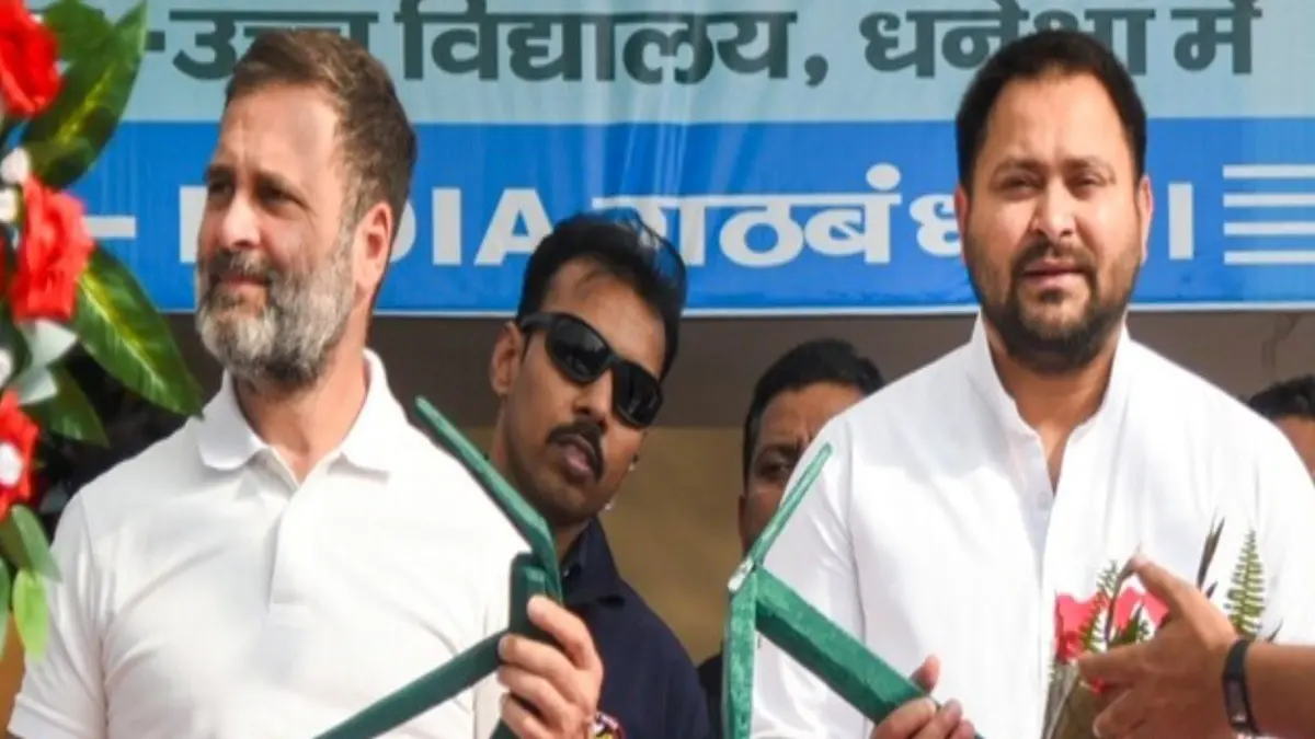 INDI Seals Seat-sharing Deal in Bihar, RJD to Contest on 26 Seats, Cong 9