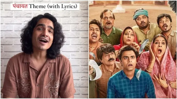 Singer Palash Shrivastava's video about Panchayat has gone viral.
