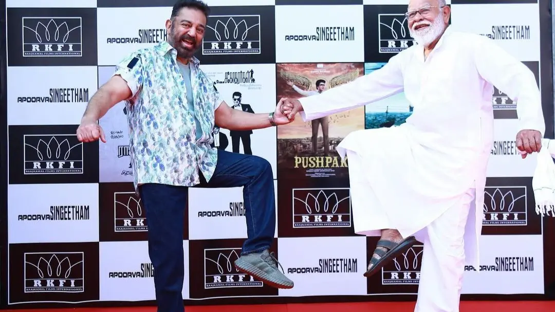 Kamal Haasan Shakes A Leg With Prabhu Deva's Father Sundaram Master In Viral Photo Kamal Haasan
