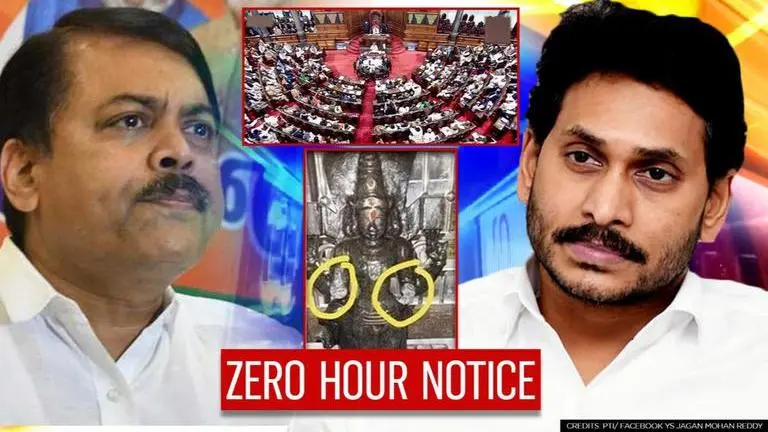BJP MP GVL Rao gives zero hour notice in Rajya Sabha over desecration of temples in AP BJP