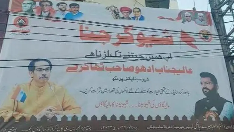 Urdu posters of Uddhav's rally stokes row; CM Shinde questions his 'Hindutva' stand Uddhav Thackeray