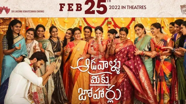 Aadavallu Meeku Johaarlu