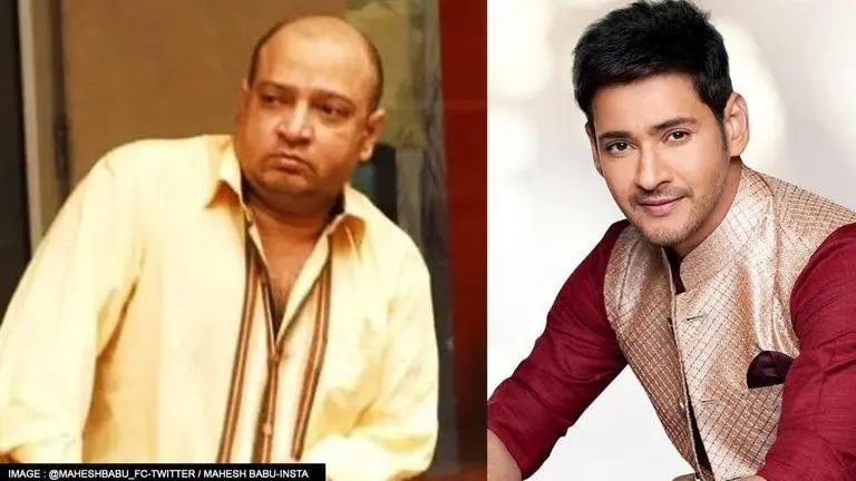 Mahesh Babu's elder brother & actor Ramesh Babu passes away in Hyderabad Mahesh Babu