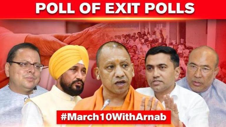 Exit Polls 2022: From Yogi's 2nd Term To AAP's Rise In Punjab, Here Are ...