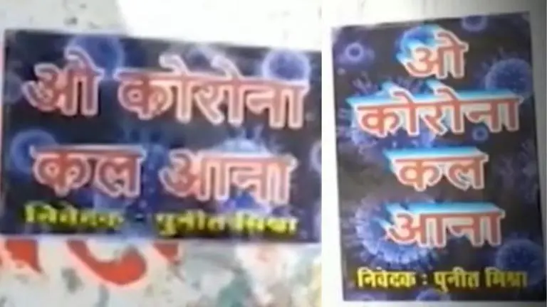 'O Corona Kal Aana' slogan posters stuck on dozens of walls in Varanasi O Corona tum Kal Aana