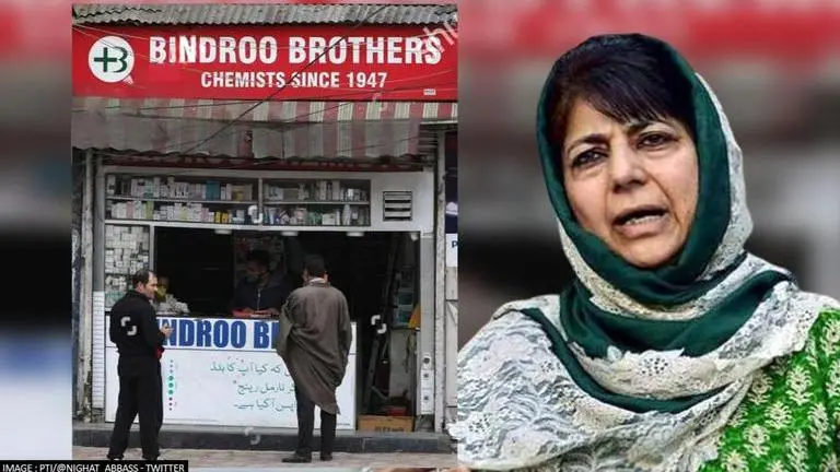 Mehbooba Mufti condemns killing of Kashmiri Pandit ML Bindroo; CAS ops on to nab terrorist Mehbooba Mufti