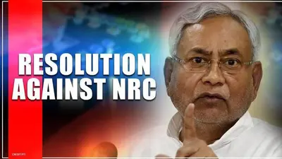 Bihar Assembly unanimously passes resolution to not implement NRC Bihar