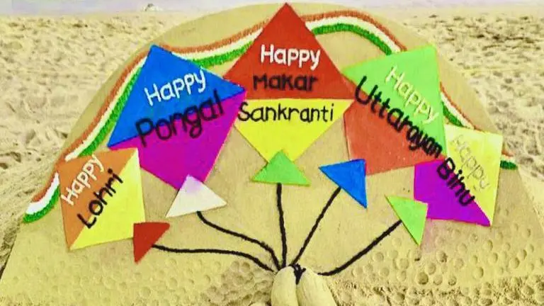 Happy Makar Sankranti 2022: Good morning Makar Sankranti wishes, images & greetings Good Morning Makar Sankranti Wishes