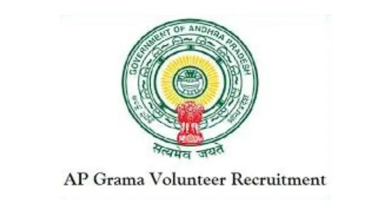 How to apply online for GSWS volunteer job and what is the deadline? how to apply online for gsws volunteer