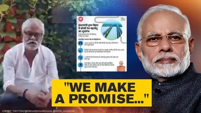 As PM Modi inaugurates Kosi Bridge, Sanjay Mishra shares emotional story of its history