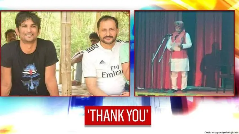 Sushant Singh Rajput's cousin Niraj Kumar Singh takes oath as minister in Bihar Cabinet Sushant Singh Rajput's cousin Niraj Kumar Singh takes oath as minister in Bihar Cabinet