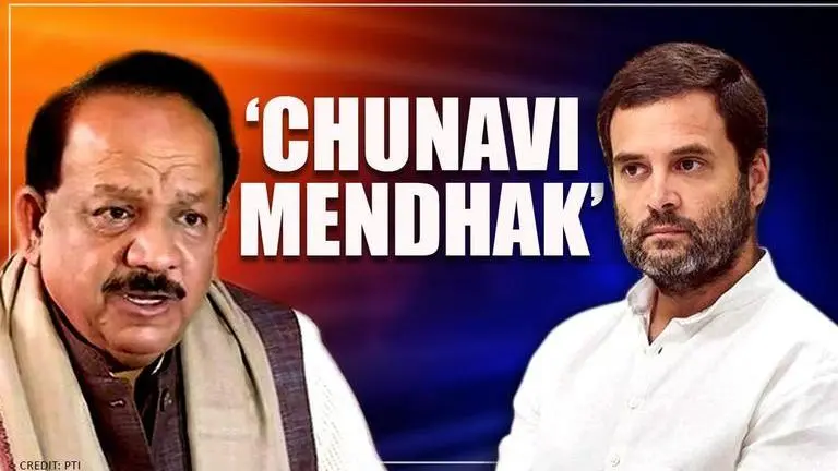 Harsh Vardhan compares Rahul Gandhi to 'electoral frog'; questions 'danda' attack on PM Dr Harsh Vardhan