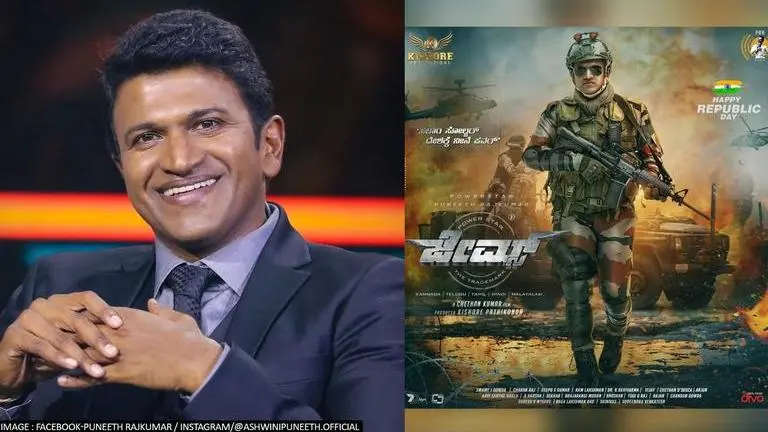 'James': Puneeth Rajkumar's last film to release in March 2022? All you need to know Puneeth Rajkumar