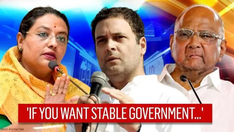 Cong urges MVA allies to follow coalition dharma post Pawar's assessment of Rahul Gandhi Congress