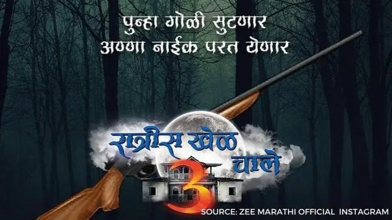 'Ratris Khel Chale' shooting location: All about the Marathi language horror thriller show ratris khel chale shooting location
