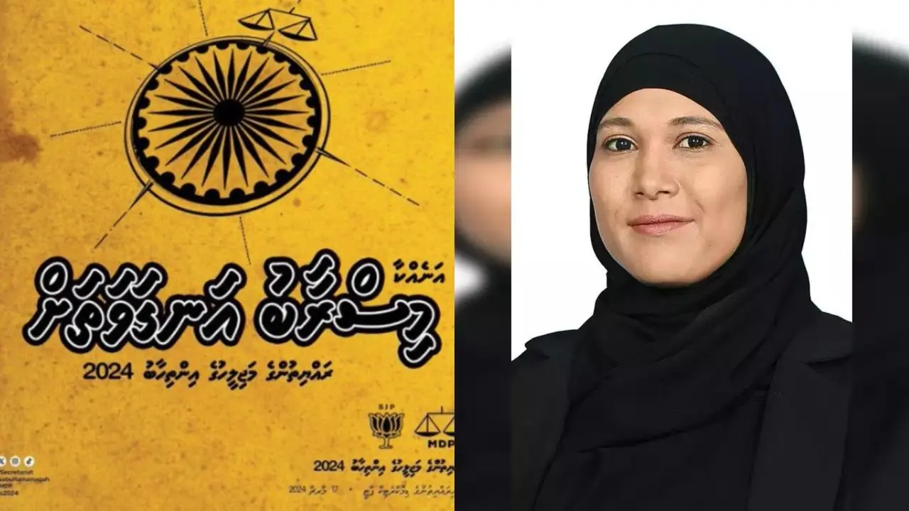 Suspended Maldivian Minister Extends Apologies Amid 'Disrespectful' Post on Indian Flag Suspended Maldivian Minister Extends Apologies Amid 'Disrespectful' Post on Indian Flag