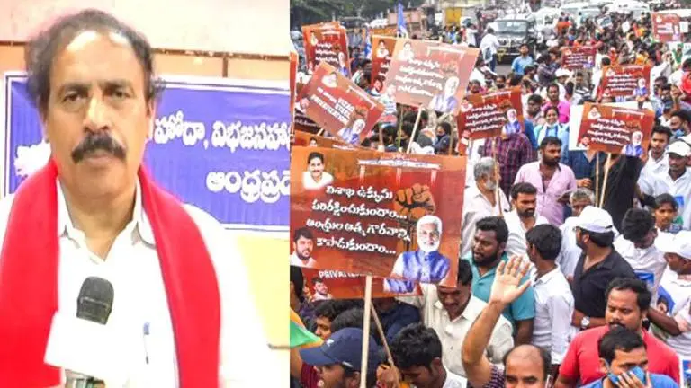 Visakhapatnam Steel Plant Privatization: Opposition to stage Dharna on Aug 2-3 in Delhi Visakhapatnam Steel Plant