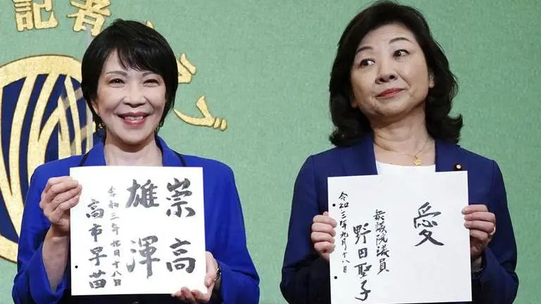 Japan's next PM must work quickly on virus, economy, China Seiko Noda