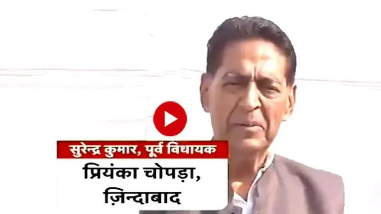 WATCH: Delhi Congress leader's 'Priyanka Chopra zindabad' gaffe goes viral Congress