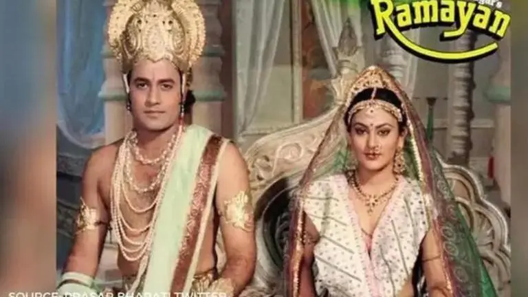 Ramayan