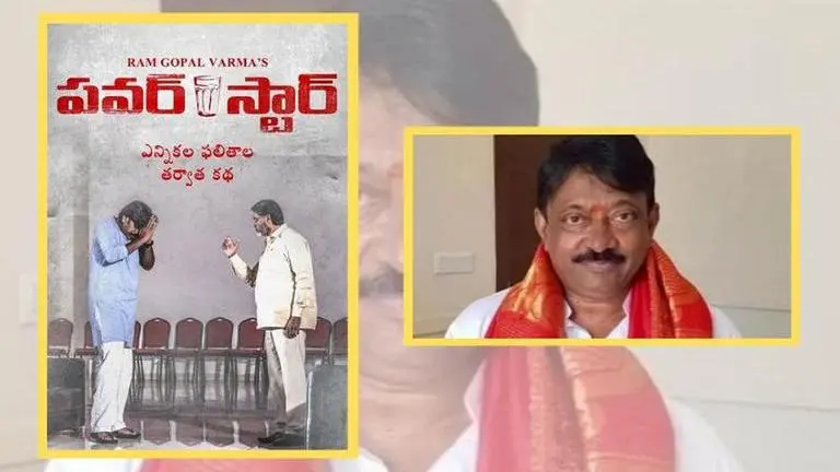 Pawan Kalyan's fans respond to Ram Gopal Varma's 'Power Star', make films against director Pawan Kalyan Fans