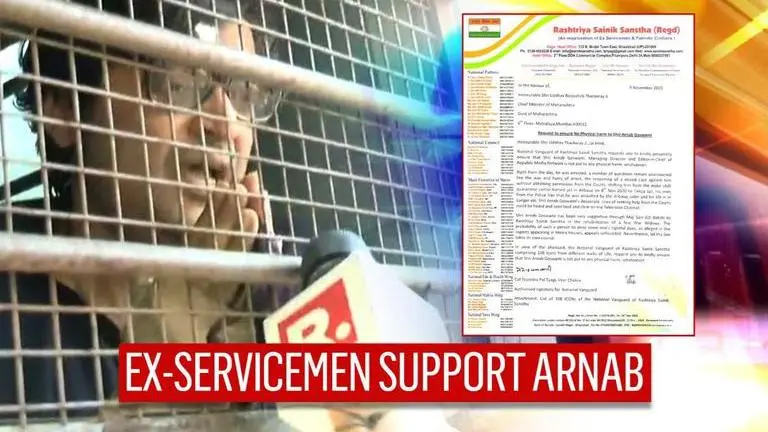 Rashtriya Sainik Sanstha