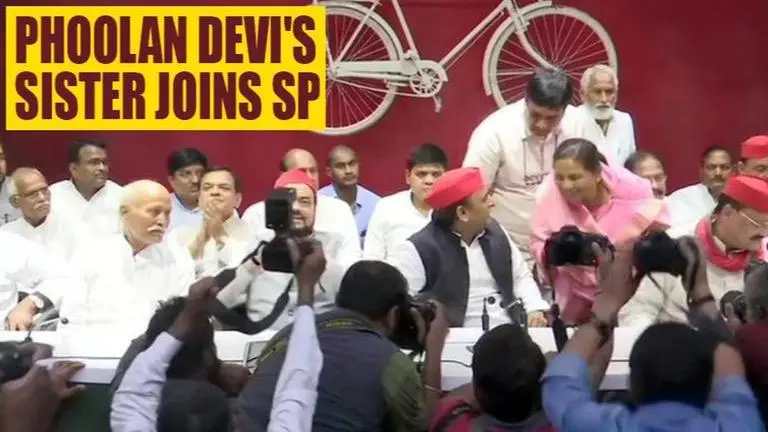 Phoolan Devi's sister joins Samajwadi Party ahead of UP bypolls Phoolan Devi