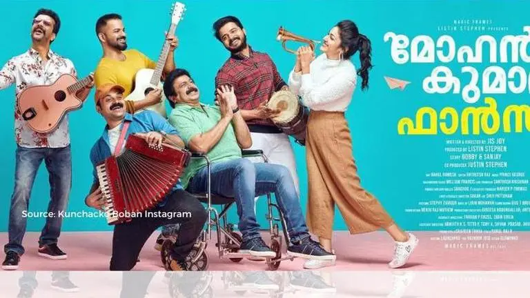 'Mohan Kumar Fans' teaser out: Kunchacko Boban preaches 'Lalettan' in the new promo Mohan Kumar Fans Teaser