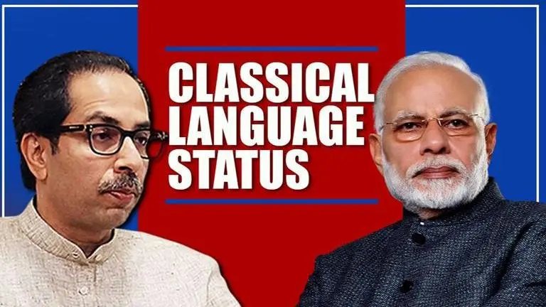 Maha CM Uddhav Thackeray writes to PM Modi, seeks classical language status for Marathi Uddhav