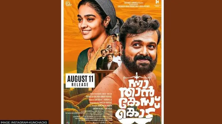 Malayalam film Nna Thaan Case Kodu’s tagline on potholed roads sparks controversy Nna Thaan Case Kodu