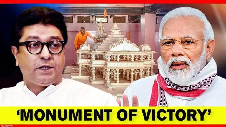 Raj Thackeray makes deep statement on PM Modi & Bal Thackeray before Ayodhya Bhumi Pujan Raj Thackeray